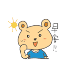 Emotion of Bear（個別スタンプ：26）