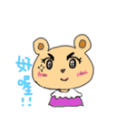 Emotion of Bear（個別スタンプ：36）