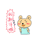 Emotion of Bear（個別スタンプ：38）