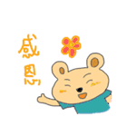 Emotion of Bear（個別スタンプ：39）