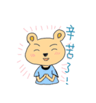 Emotion of Bear（個別スタンプ：40）