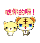 Z Tiger (everyday life)（個別スタンプ：7）