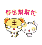 Z Tiger (everyday life)（個別スタンプ：8）