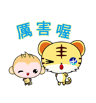 Z Tiger (everyday life)（個別スタンプ：11）