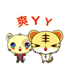 Z Tiger (everyday life)（個別スタンプ：15）