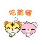 Z Tiger (everyday life)（個別スタンプ：21）