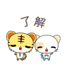 Z Tiger (everyday life)（個別スタンプ：26）