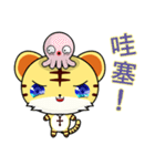 Z Tiger (everyday life)（個別スタンプ：27）