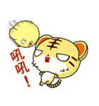 Z Tiger (everyday life)（個別スタンプ：32）