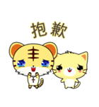 Z Tiger (everyday life)（個別スタンプ：33）