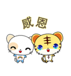 Z Tiger (everyday life)（個別スタンプ：34）