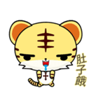 Z Tiger (everyday life)（個別スタンプ：35）