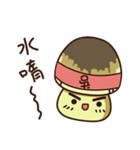 Straw mushroom Won Won(Mid-Autumn)（個別スタンプ：32）