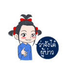 BaoNaew＆BongBaew（個別スタンプ：2）