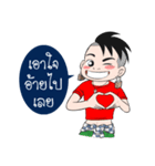 BaoNaew＆BongBaew（個別スタンプ：3）