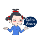 BaoNaew＆BongBaew（個別スタンプ：4）