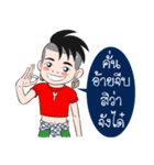 BaoNaew＆BongBaew（個別スタンプ：9）