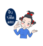 BaoNaew＆BongBaew（個別スタンプ：10）