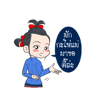 BaoNaew＆BongBaew（個別スタンプ：15）