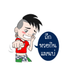 BaoNaew＆BongBaew（個別スタンプ：16）