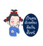 BaoNaew＆BongBaew（個別スタンプ：20）