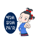 BaoNaew＆BongBaew（個別スタンプ：22）