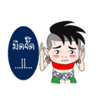 BaoNaew＆BongBaew（個別スタンプ：23）