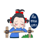 BaoNaew＆BongBaew（個別スタンプ：24）