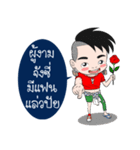 BaoNaew＆BongBaew（個別スタンプ：25）