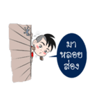 BaoNaew＆BongBaew（個別スタンプ：29）