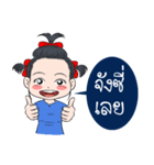 BaoNaew＆BongBaew（個別スタンプ：30）