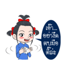 BaoNaew＆BongBaew（個別スタンプ：32）