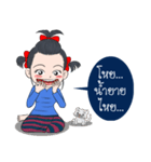 BaoNaew＆BongBaew（個別スタンプ：33）