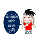 BaoNaew＆BongBaew（個別スタンプ：34）