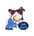 BaoNaew＆BongBaew（個別スタンプ：39）