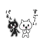 白猫と腹黒猫（個別スタンプ：5）
