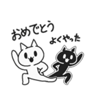 白猫と腹黒猫（個別スタンプ：16）