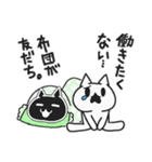 白猫と腹黒猫（個別スタンプ：21）