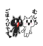 白猫と腹黒猫（個別スタンプ：23）