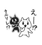 白猫と腹黒猫（個別スタンプ：28）