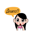Bua 3 Mouthmoy (Thai)（個別スタンプ：5）