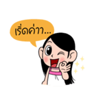 Bua 3 Mouthmoy (Thai)（個別スタンプ：11）