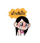Bua 3 Mouthmoy (Thai)（個別スタンプ：12）