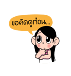 Bua 3 Mouthmoy (Thai)（個別スタンプ：13）