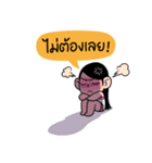 Bua 3 Mouthmoy (Thai)（個別スタンプ：21）