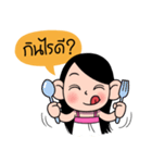 Bua 3 Mouthmoy (Thai)（個別スタンプ：28）