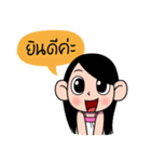 Bua 3 Mouthmoy (Thai)（個別スタンプ：30）