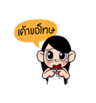 Bua 3 Mouthmoy (Thai)（個別スタンプ：31）