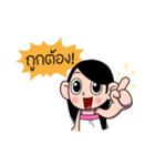 Bua 3 Mouthmoy (Thai)（個別スタンプ：33）