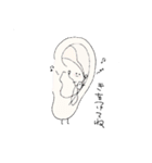 Tissues and Organs（個別スタンプ：7）